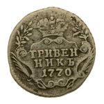 Rosja - Griwiennik 1770 ММД - Katarzyna II